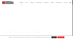 Desktop Screenshot of installpipe.com